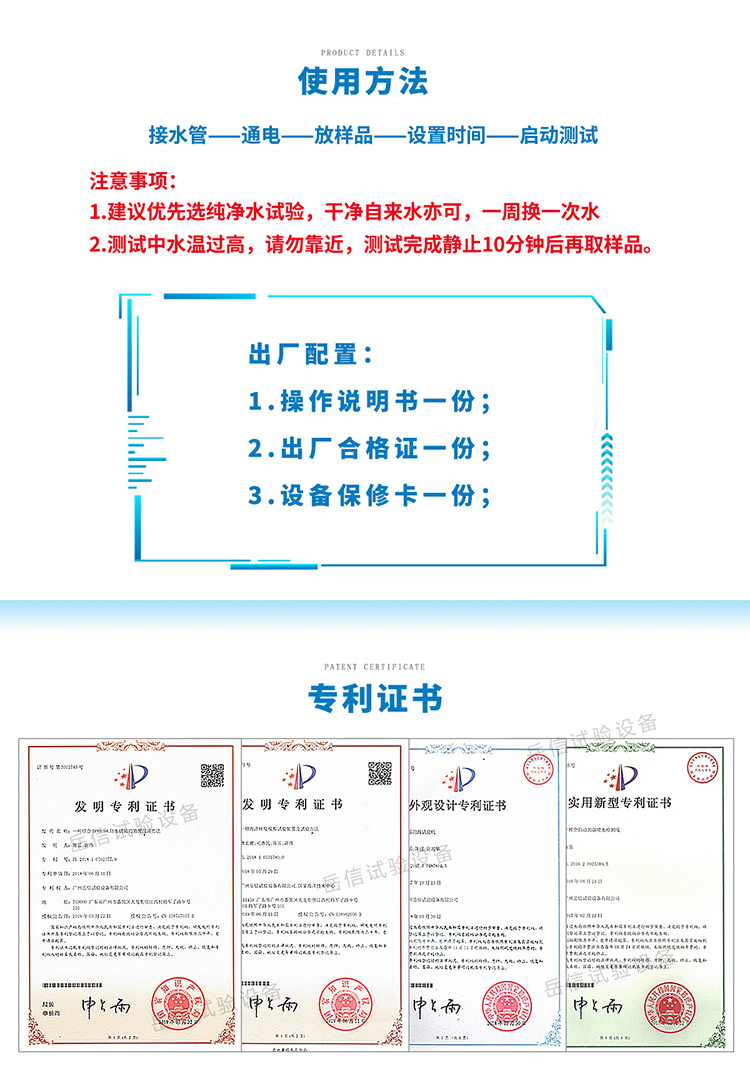 開放式IPX9K詳情頁-PC端_01_12