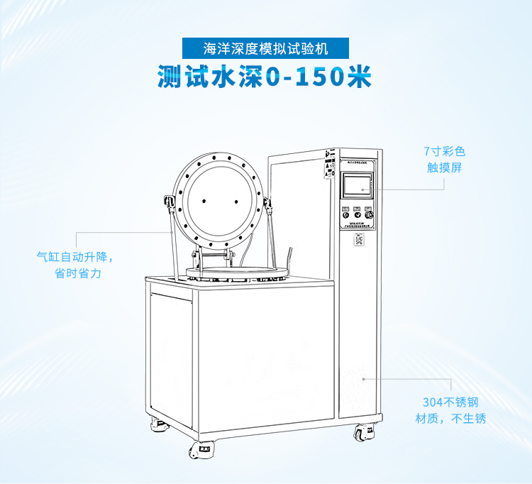 氣壓測(cè)漏儀