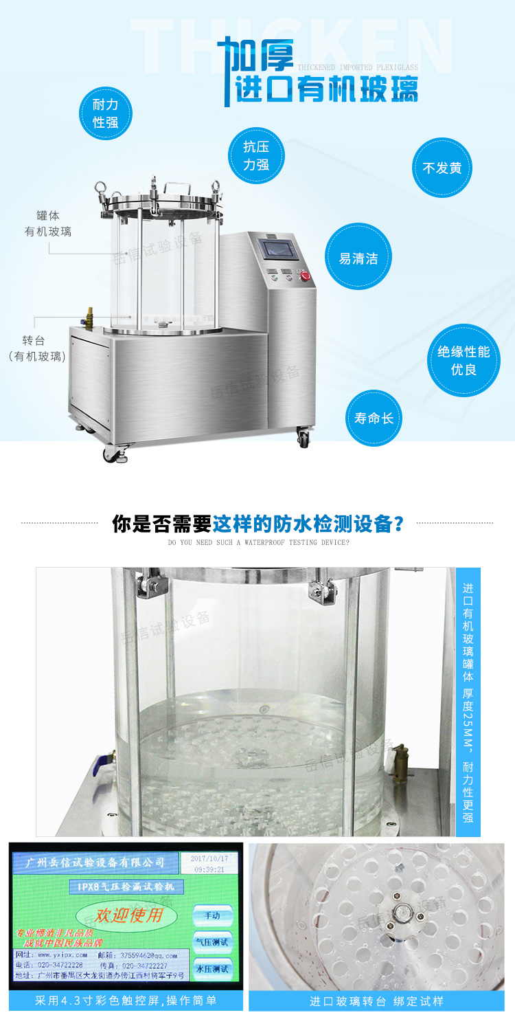 可進(jìn)行氣壓、水壓、負(fù)壓