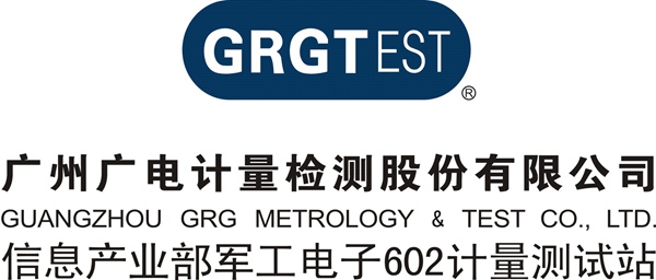 廣電計量logo600